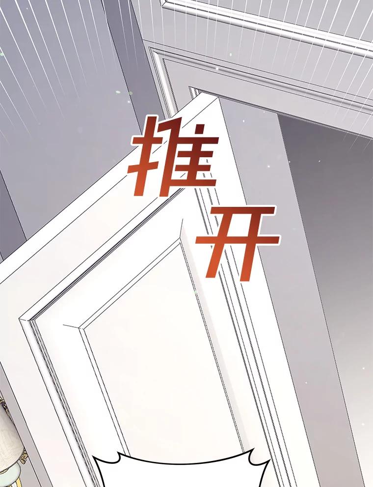 为了帮助你理解 - 88.海斯顿家族的目的 - 第2张图