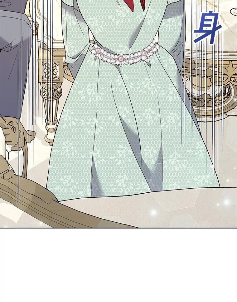 为了帮助你理解 - 88.海斯顿家族的目的 - 第63张图