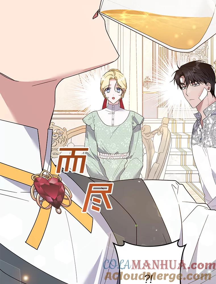 为了帮助你理解 - 88.海斯顿家族的目的 - 第117张图