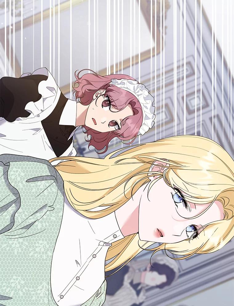 为了帮助你理解 - 88.海斯顿家族的目的 - 第8张图