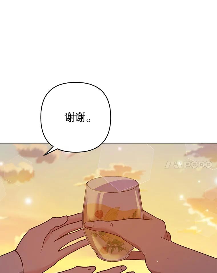 为了帮助你理解 - 89.计划会议 - 第47张图