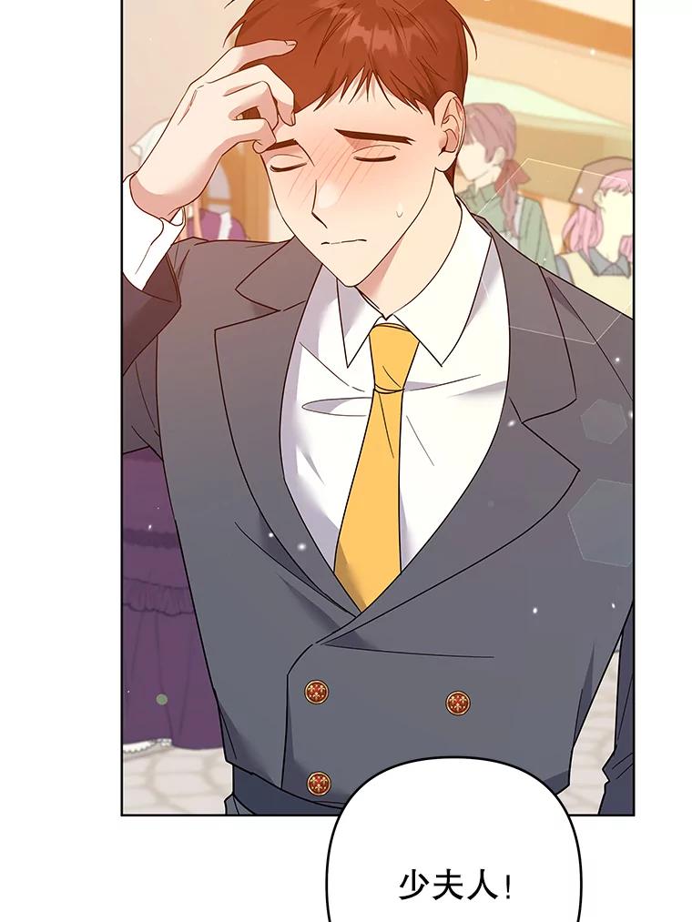 为了帮助你理解 - 89.计划会议 - 第35张图