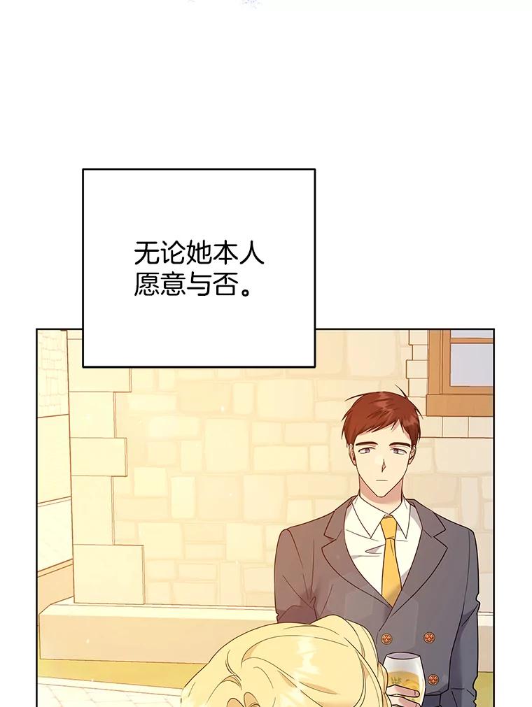 为了帮助你理解 - 89.计划会议 - 第63张图