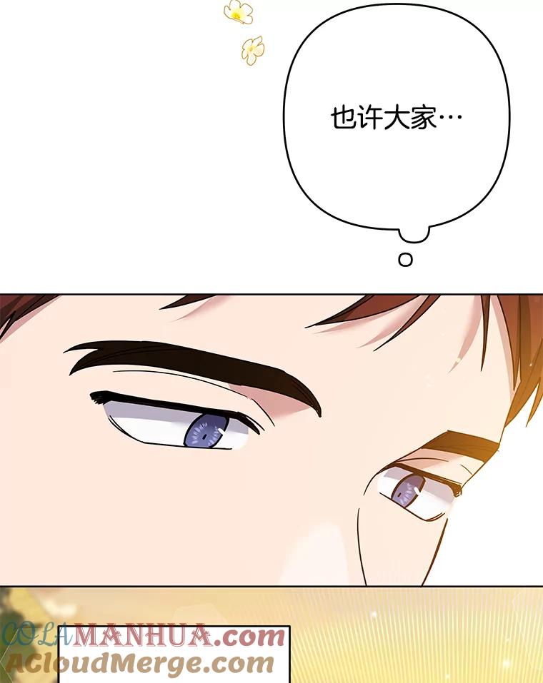 为了帮助你理解 - 89.计划会议 - 第53张图