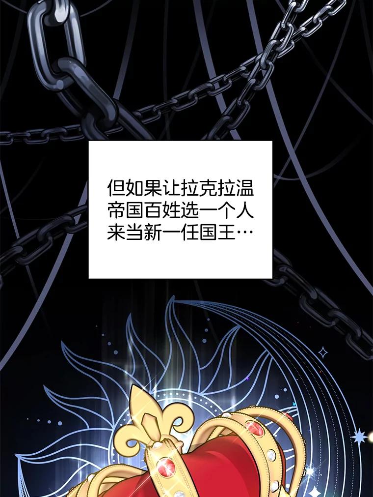 为了帮助你理解 - 89.计划会议 - 第59张图