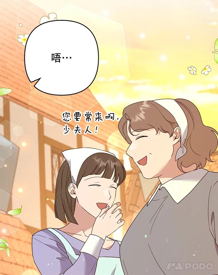 为了帮助你理解 - 89.计划会议 - 第51张图