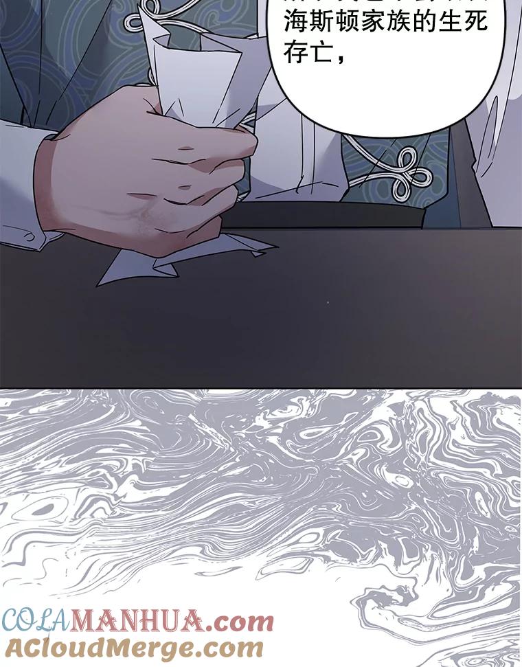 为了帮助你理解 - 89.计划会议 - 第93张图