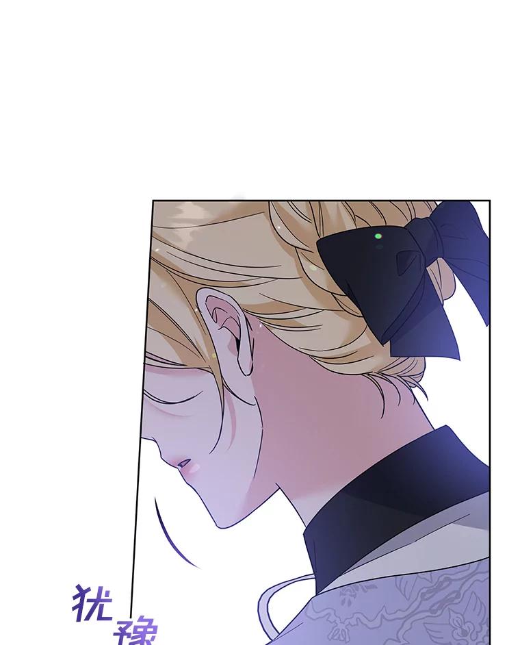 为了帮助你理解 - 89.计划会议 - 第132张图