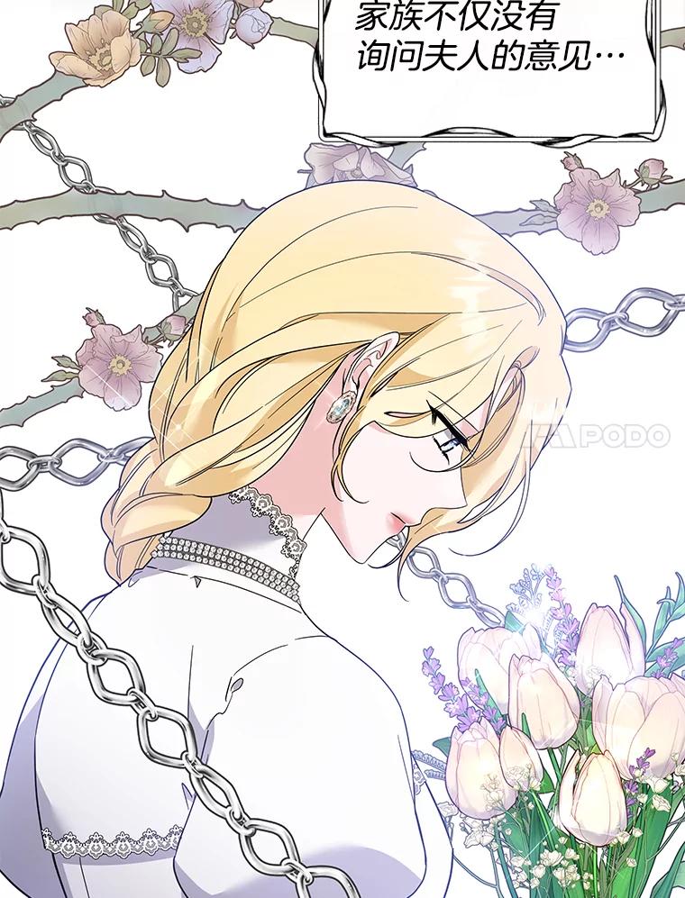 为了帮助你理解 - 89.计划会议 - 第7张图