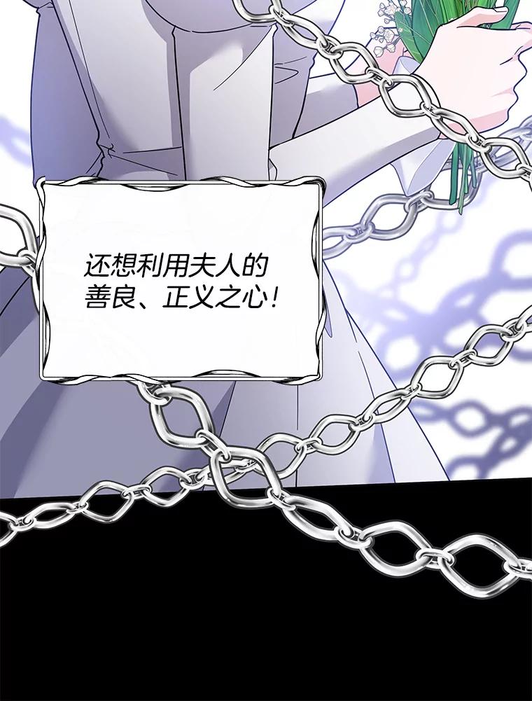 为了帮助你理解 - 89.计划会议 - 第8张图