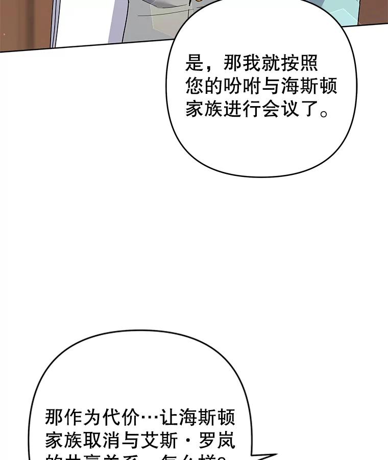 为了帮助你理解 - 89.计划会议 - 第86张图