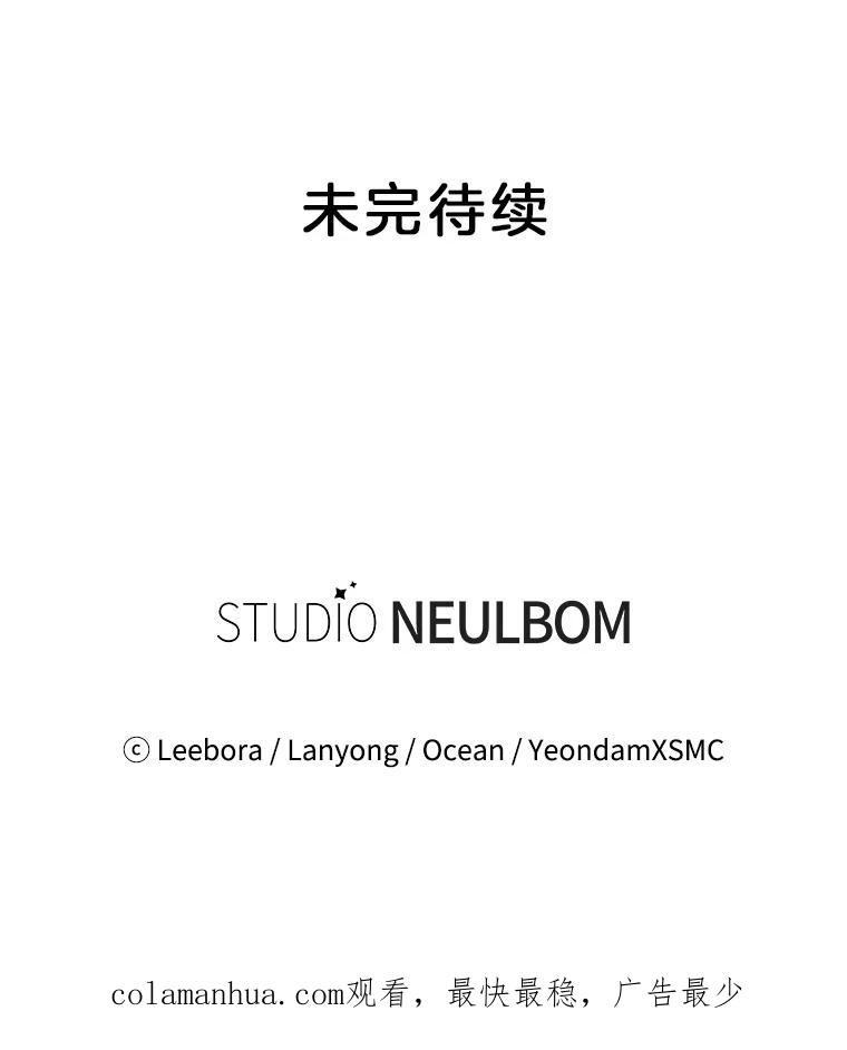 为了帮助你理解 - 89.计划会议 - 第151张图