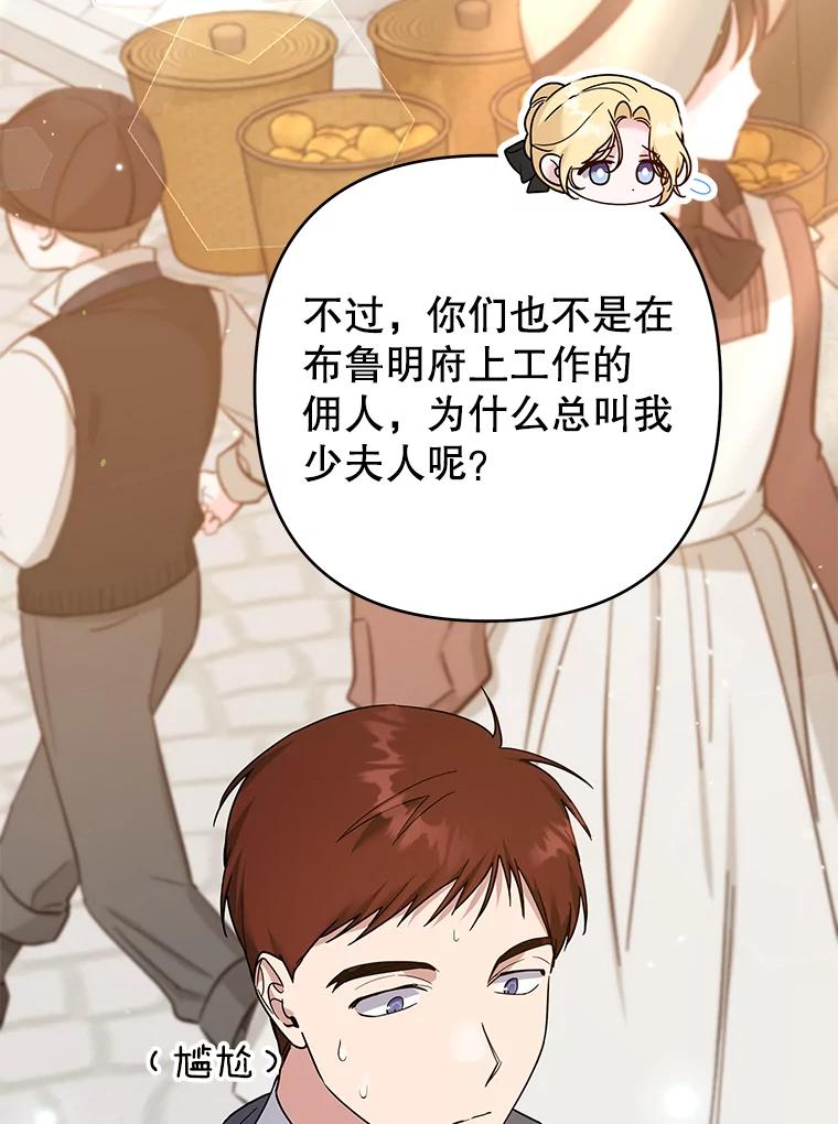 为了帮助你理解 - 89.计划会议 - 第43张图