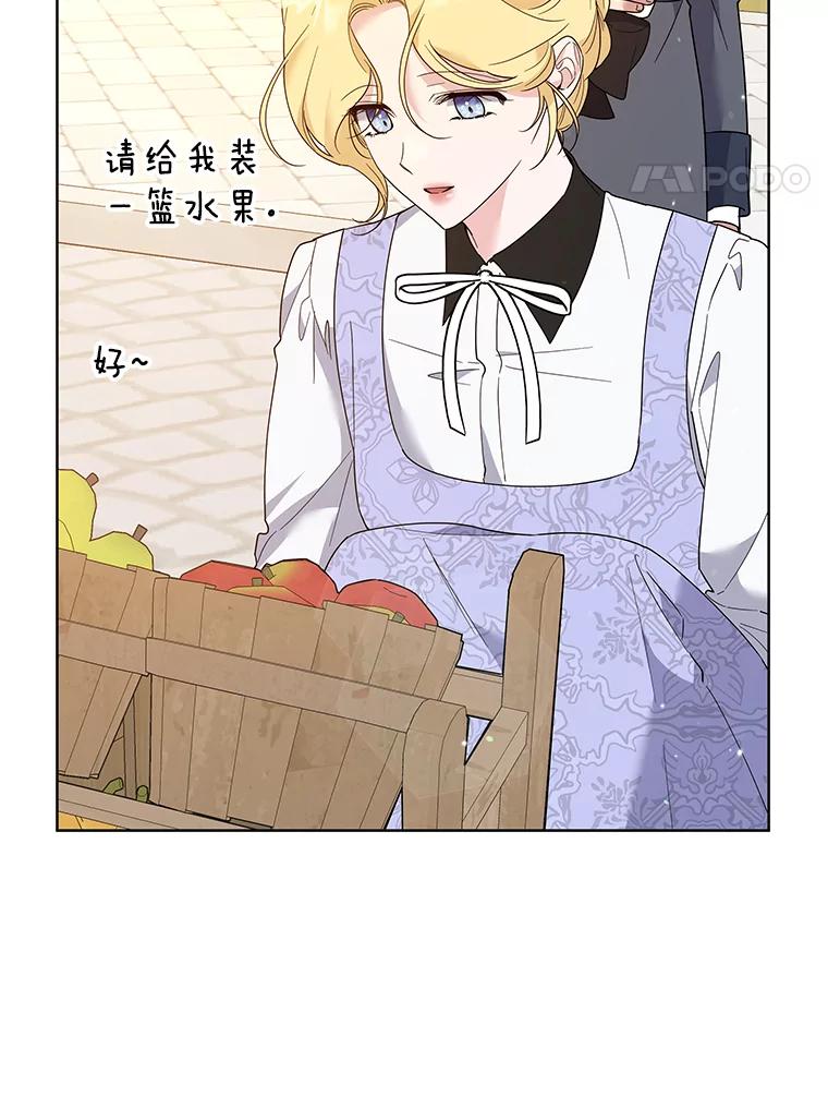 为了帮助你理解 - 89.计划会议 - 第64张图