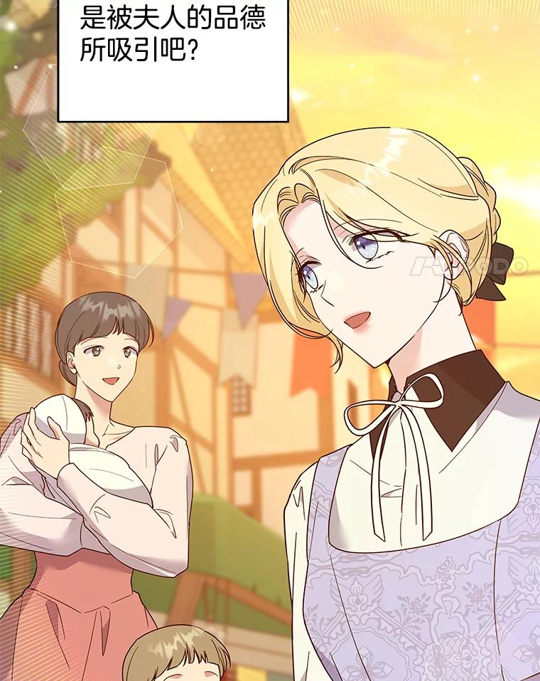 为了帮助你理解 - 89.计划会议 - 第54张图