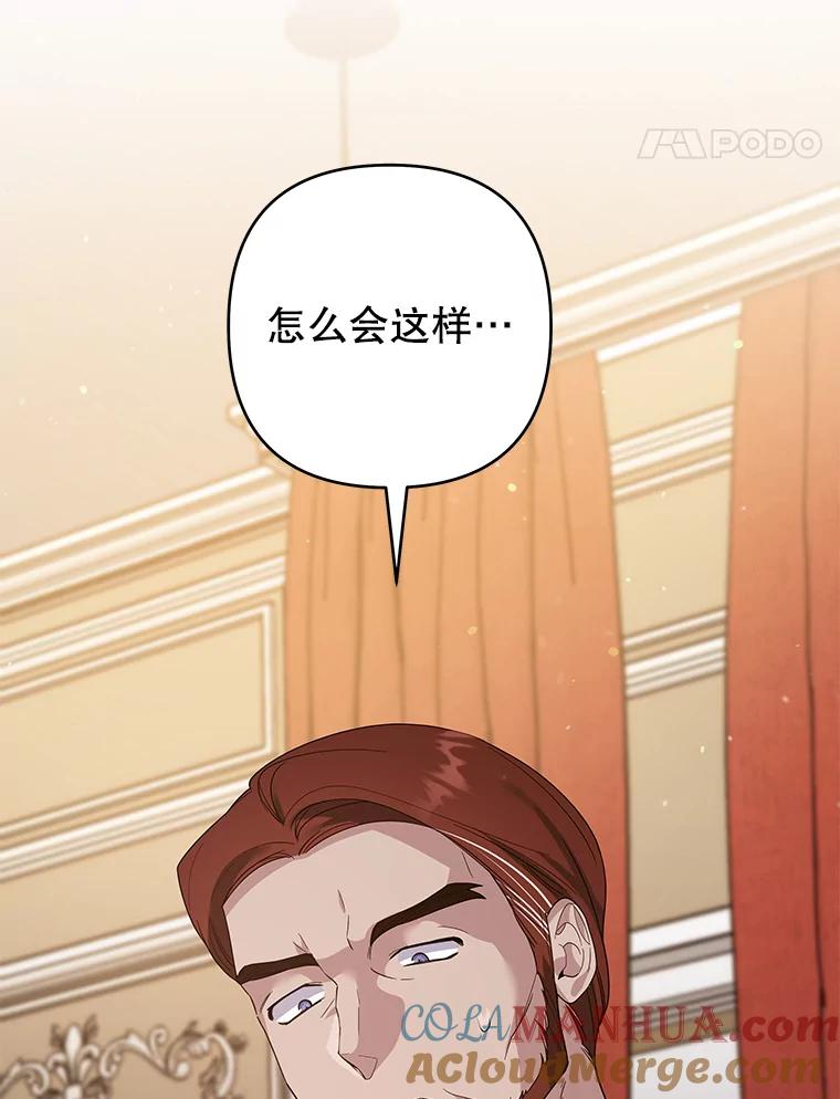 为了帮助你理解 - 89.计划会议 - 第21张图