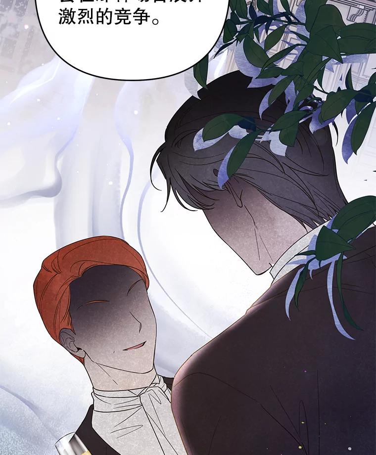 为了帮助你理解 - 89.计划会议 - 第127张图