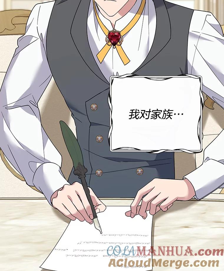 为了帮助你理解 - 89.计划会议 - 第13张图