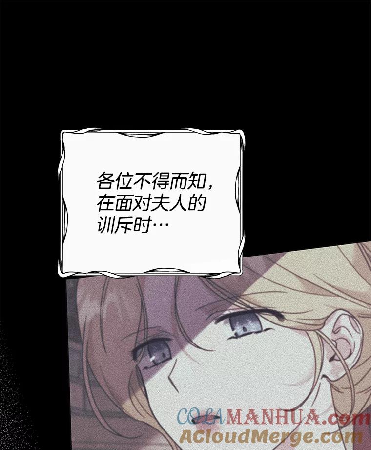 为了帮助你理解 - 89.计划会议 - 第9张图