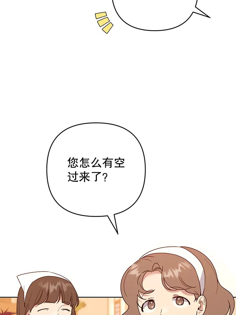 为了帮助你理解 - 89.计划会议 - 第36张图