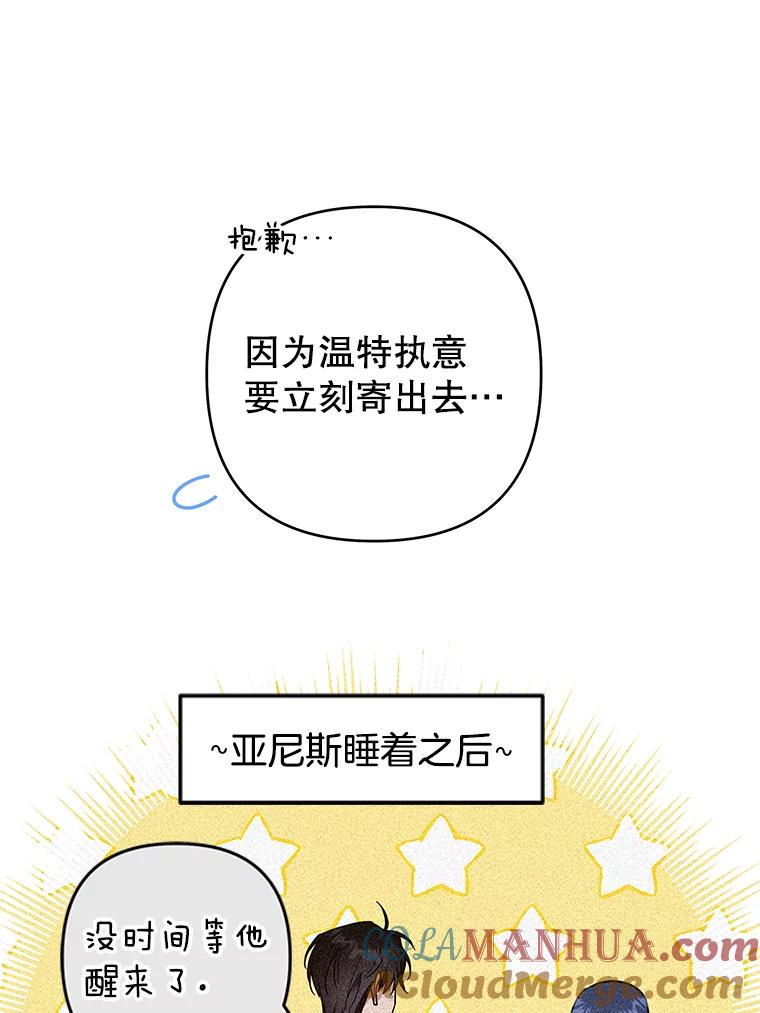 为了帮助你理解 - 89.计划会议 - 第29张图