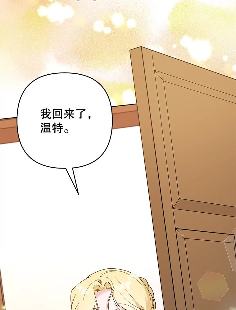 为了帮助你理解 - 89.计划会议 - 第100张图