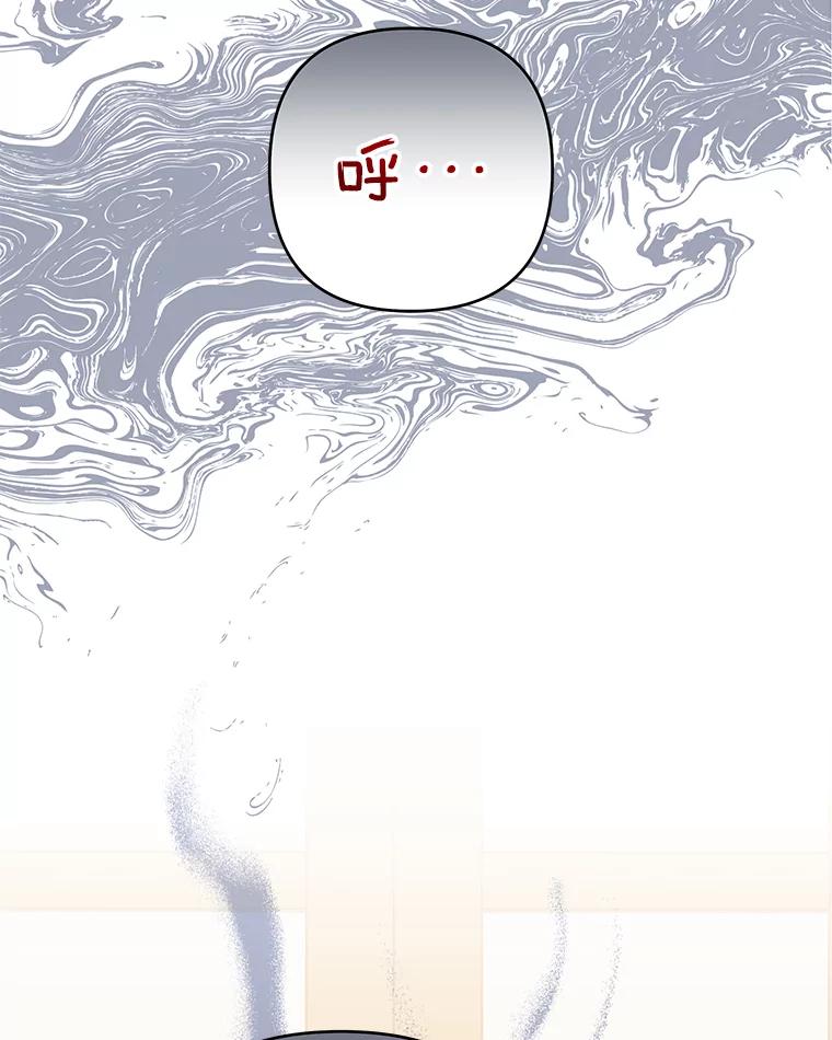 为了帮助你理解 - 89.计划会议 - 第68张图