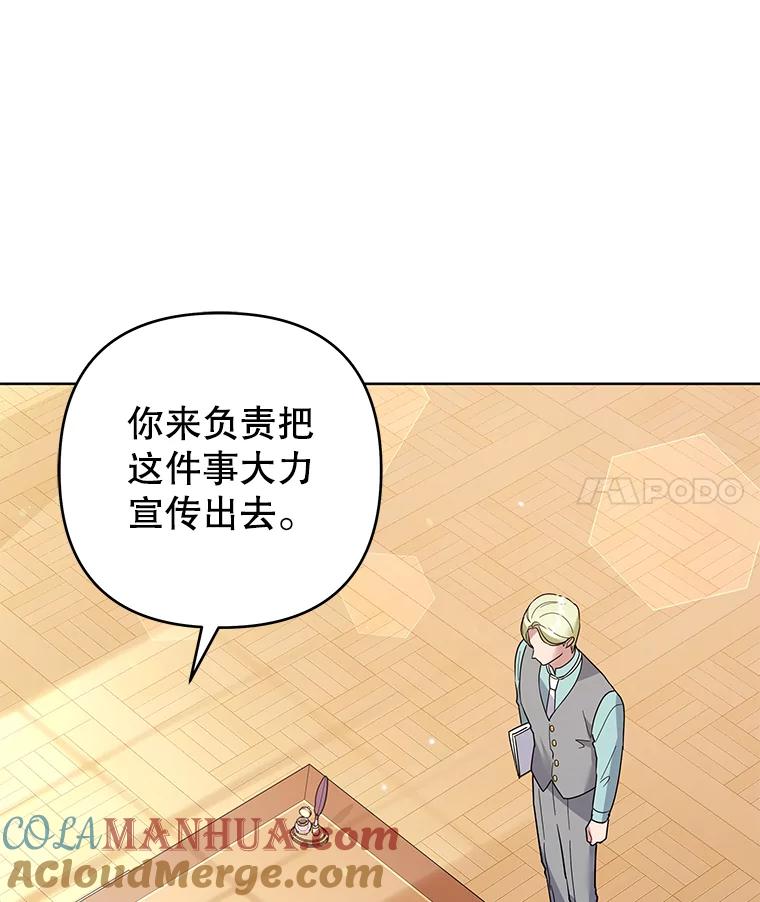 为了帮助你理解 - 89.计划会议 - 第81张图