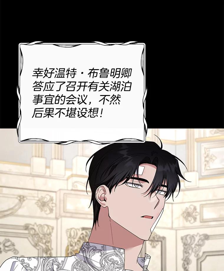 为了帮助你理解 - 89.计划会议 - 第15张图