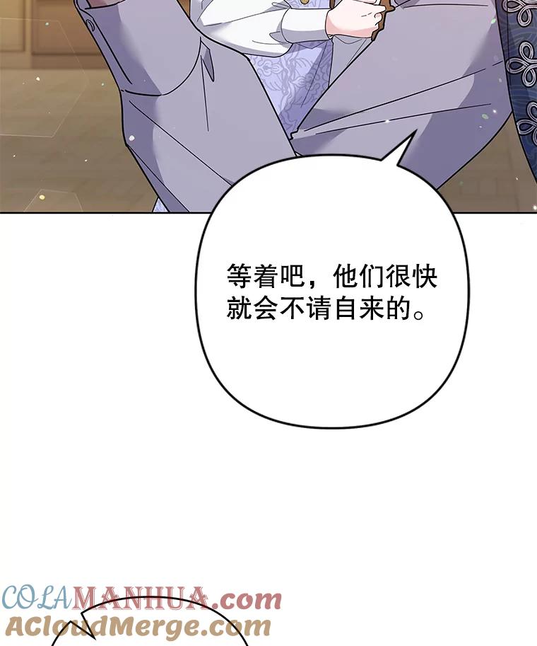 为了帮助你理解 - 89.计划会议 - 第145张图