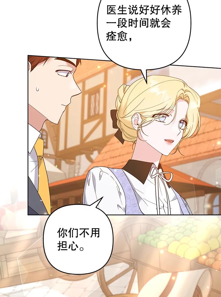 为了帮助你理解 - 89.计划会议 - 第42张图