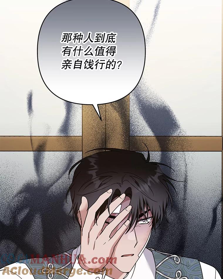 为了帮助你理解 - 89.计划会议 - 第69张图