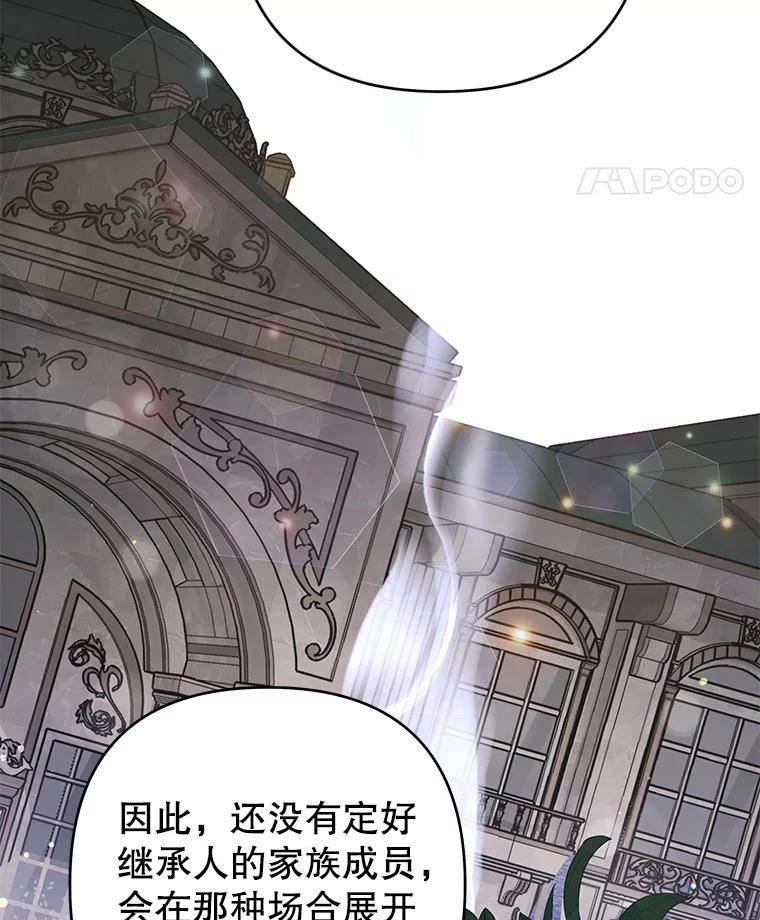 为了帮助你理解 - 89.计划会议 - 第126张图