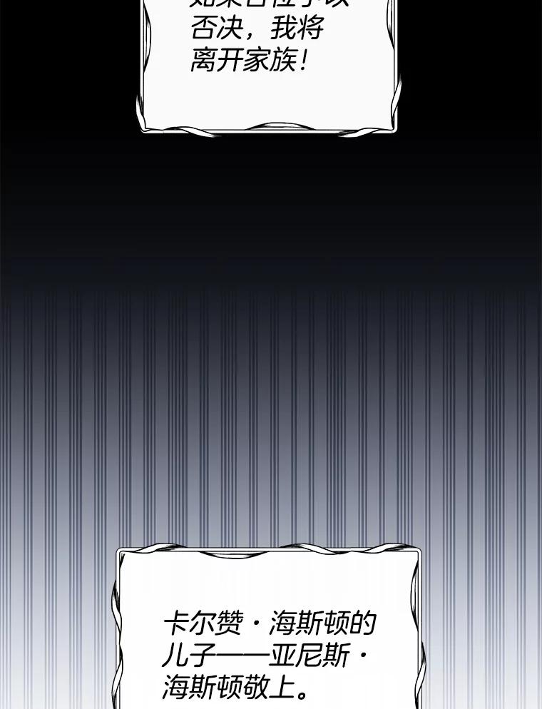 为了帮助你理解 - 89.计划会议 - 第19张图