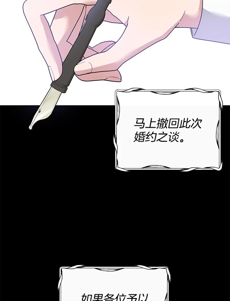 为了帮助你理解 - 89.计划会议 - 第18张图