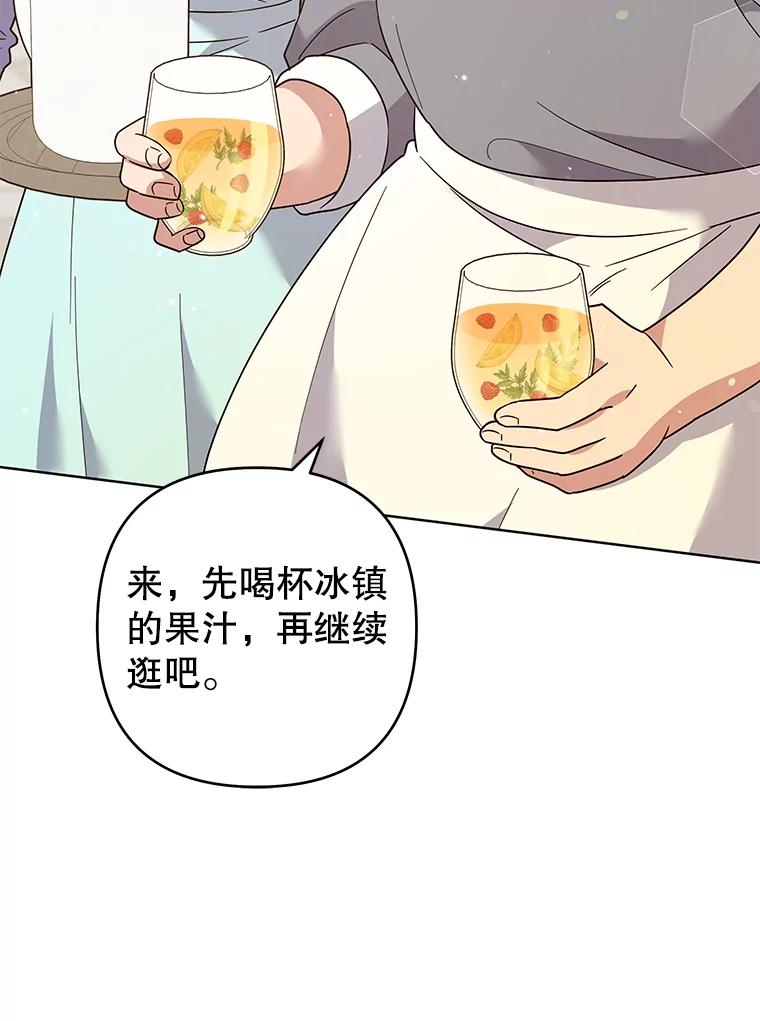 为了帮助你理解 - 89.计划会议 - 第46张图