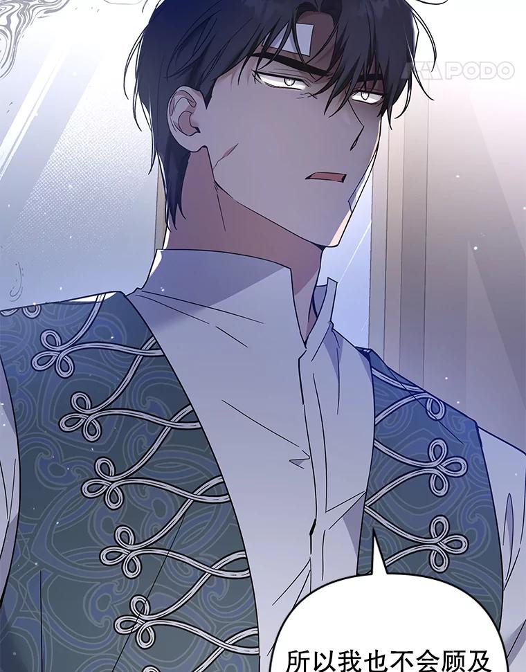 为了帮助你理解 - 89.计划会议 - 第92张图