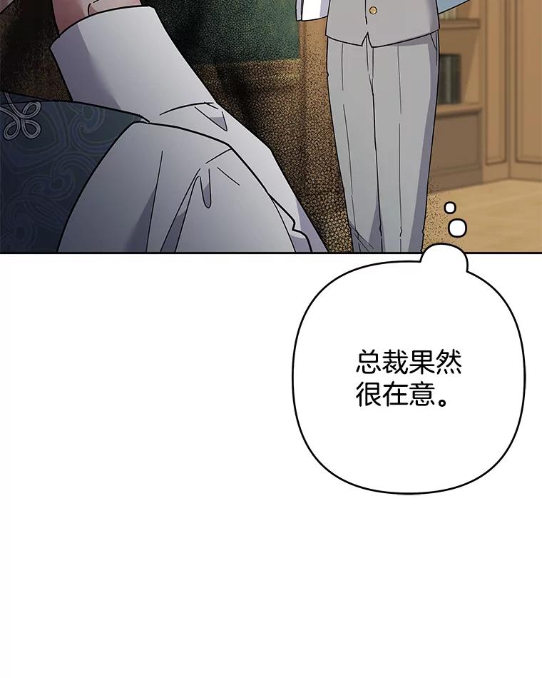 为了帮助你理解 - 89.计划会议 - 第72张图