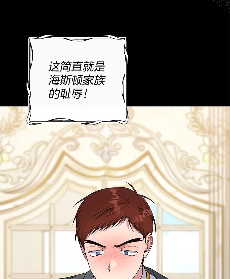 为了帮助你理解 - 89.计划会议 - 第12张图