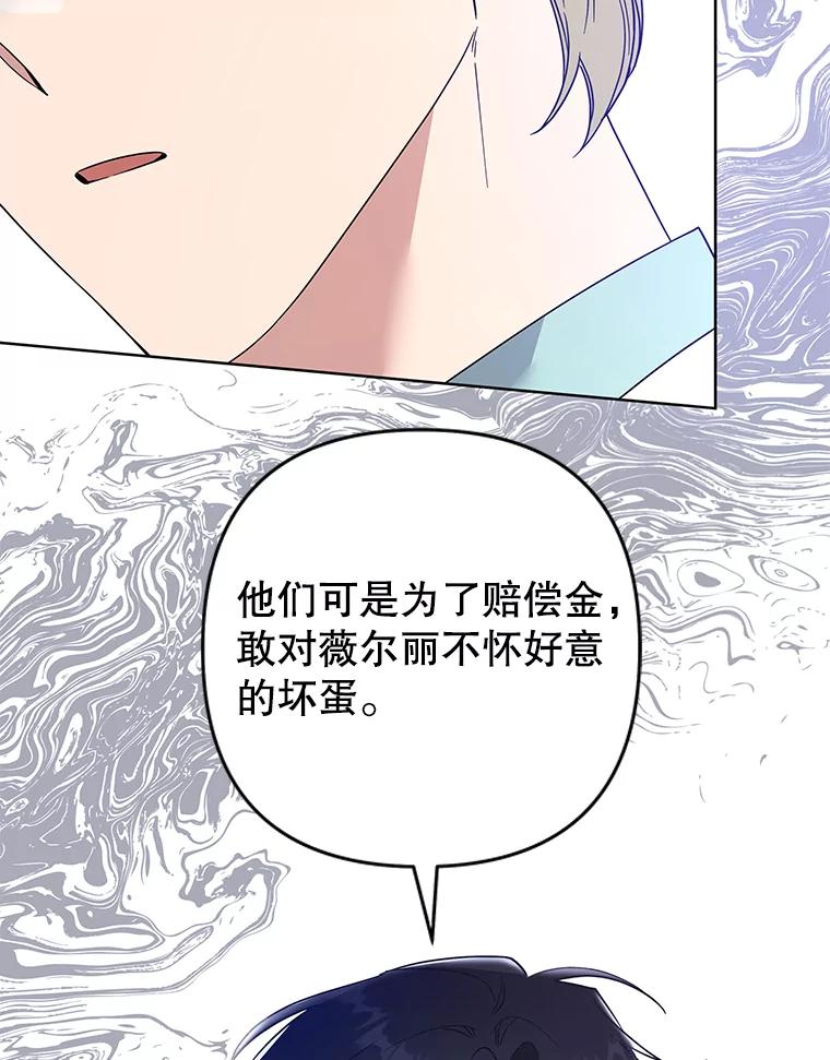 为了帮助你理解 - 89.计划会议 - 第91张图