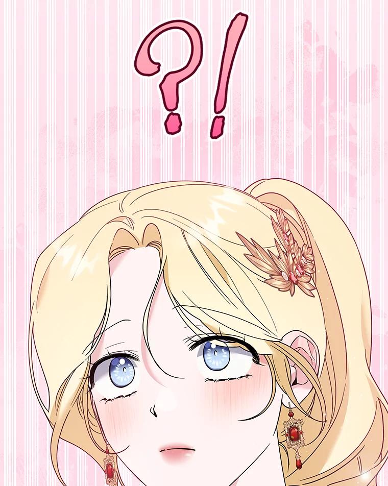 为了帮助你理解 - 91.起疑心 - 第2张图