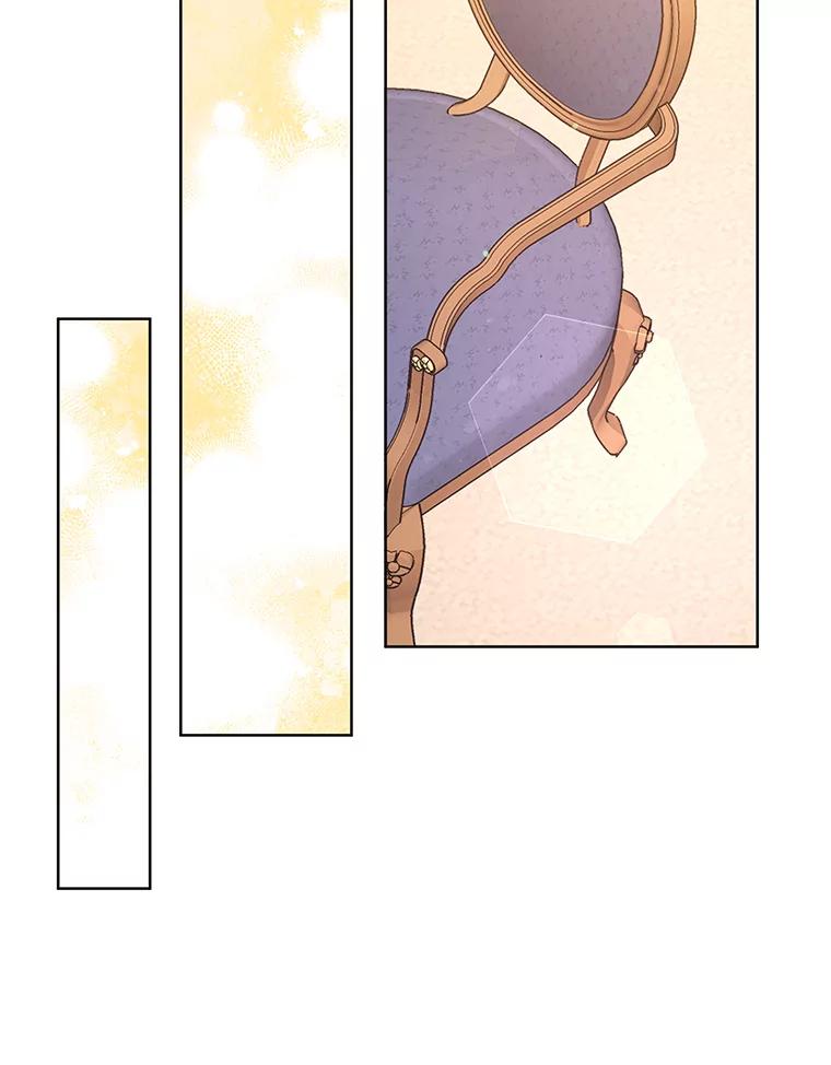 为了帮助你理解 - 91.起疑心 - 第66张图