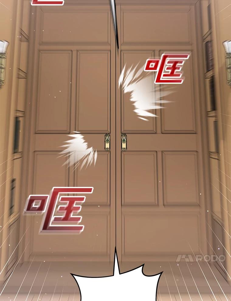 为了帮助你理解 - 91.起疑心 - 第95张图