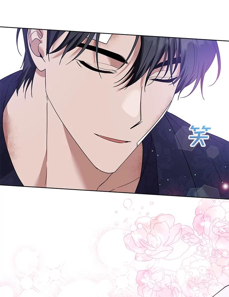 为了帮助你理解 - 91.起疑心 - 第34张图