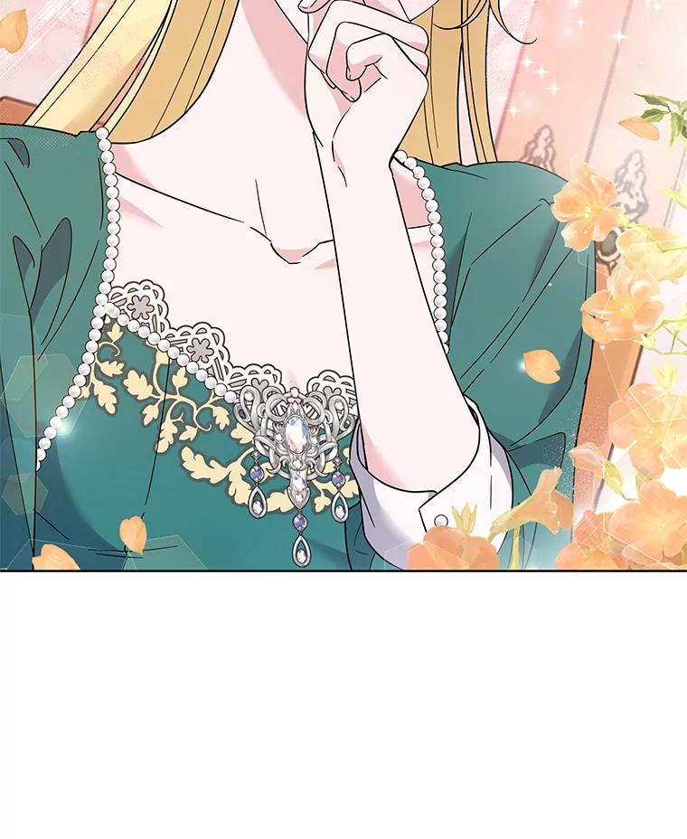 为了帮助你理解 - 91.起疑心 - 第87张图