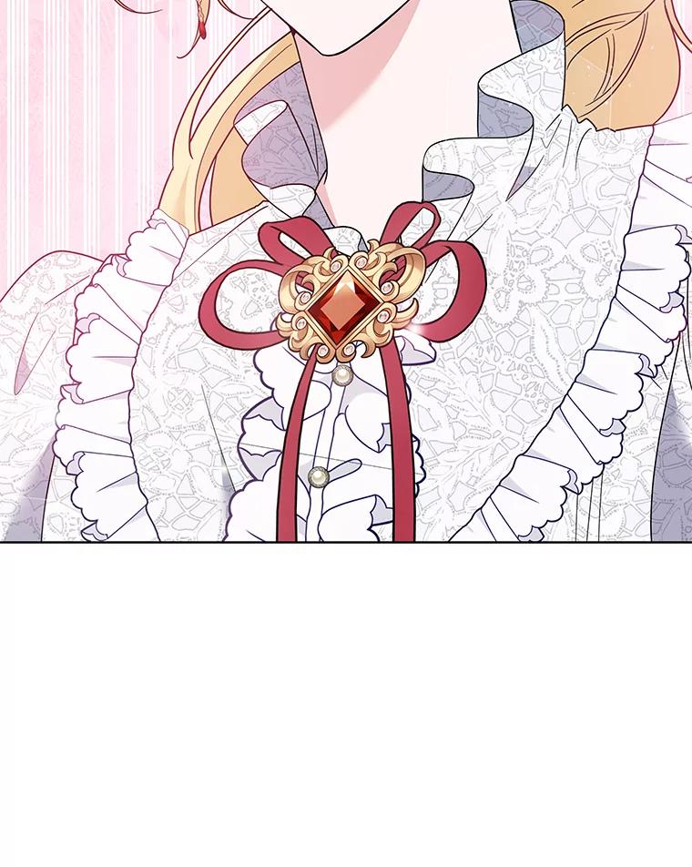 为了帮助你理解 - 91.起疑心 - 第3张图