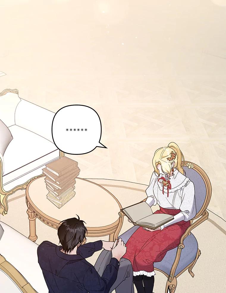 为了帮助你理解 - 91.起疑心 - 第18张图