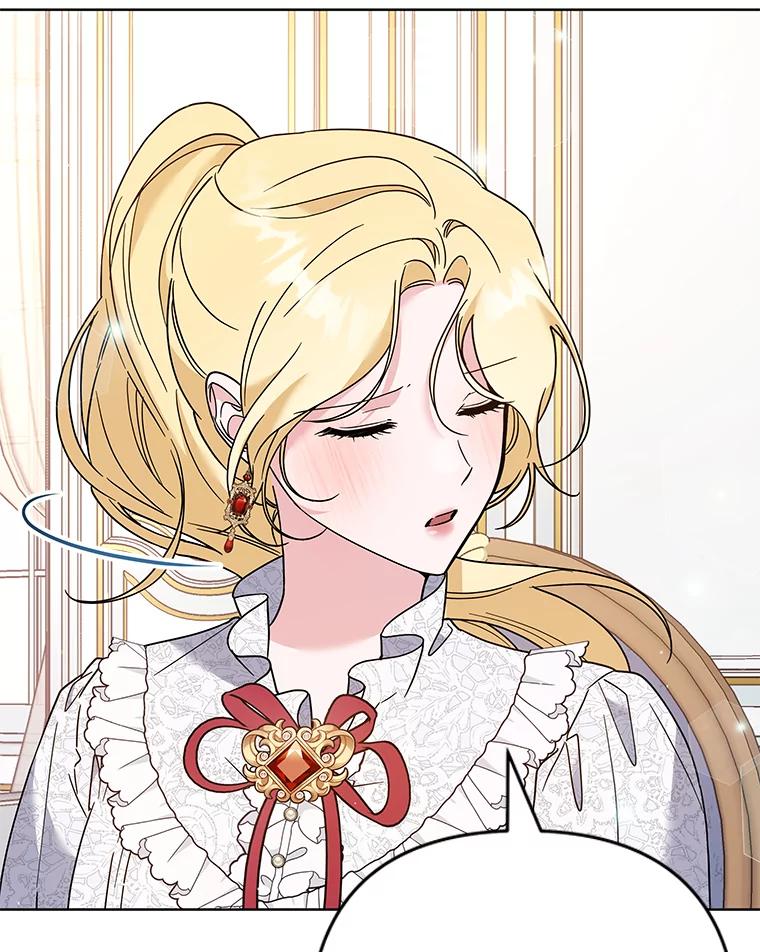 为了帮助你理解 - 91.起疑心 - 第8张图