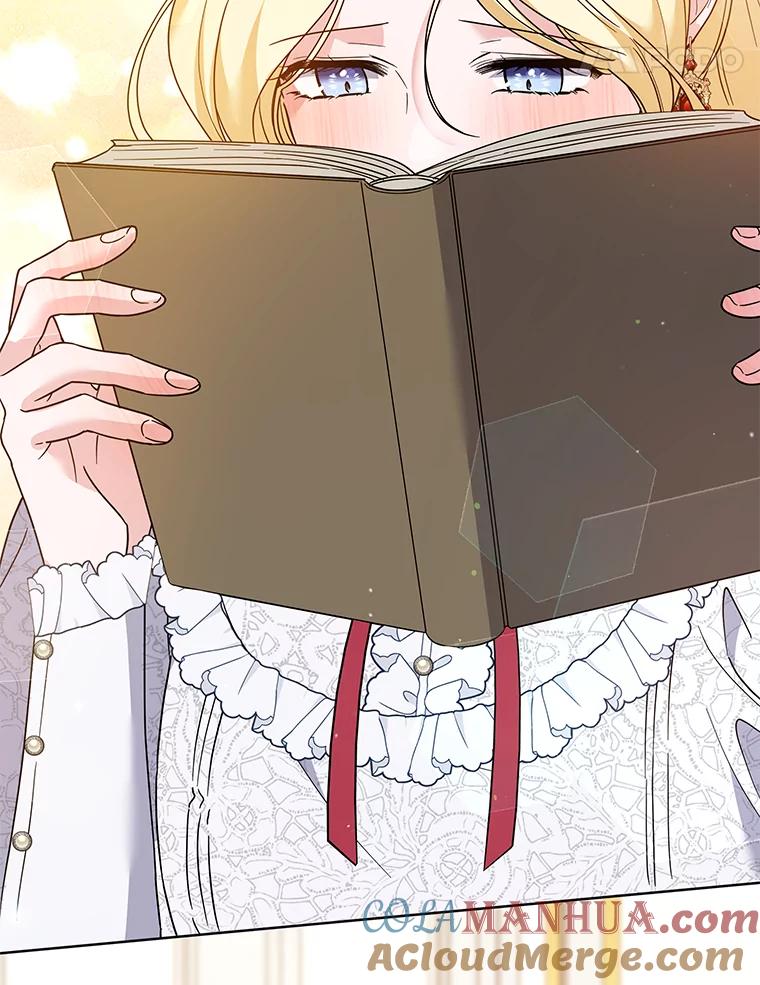 为了帮助你理解 - 91.起疑心 - 第21张图