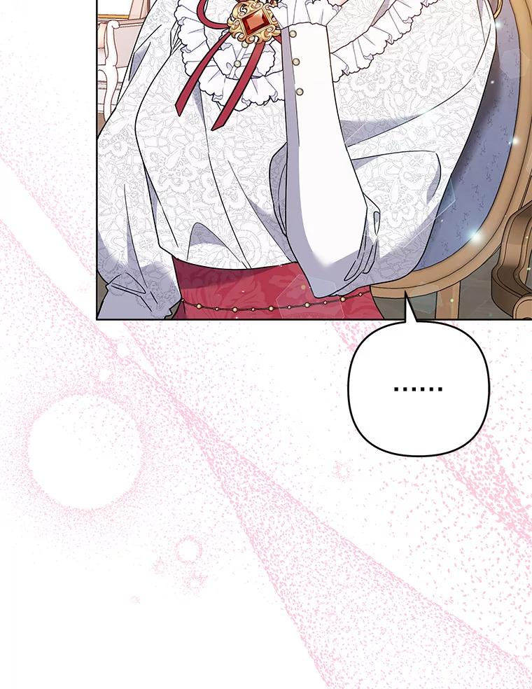 为了帮助你理解 - 91.起疑心 - 第16张图